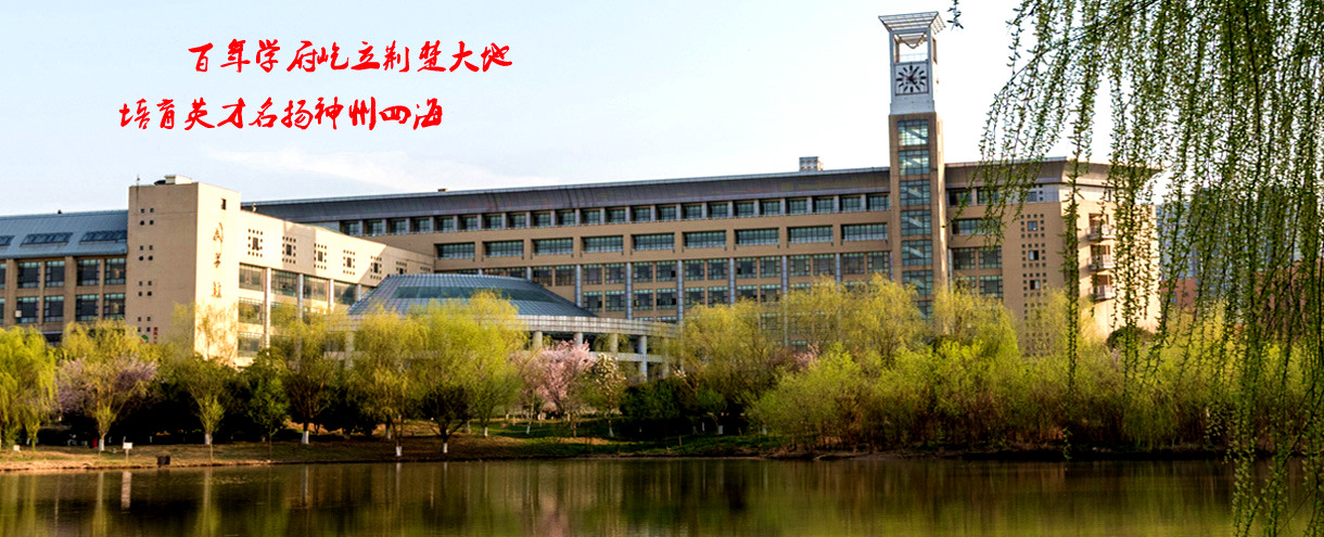 武汉科技大学(图1)