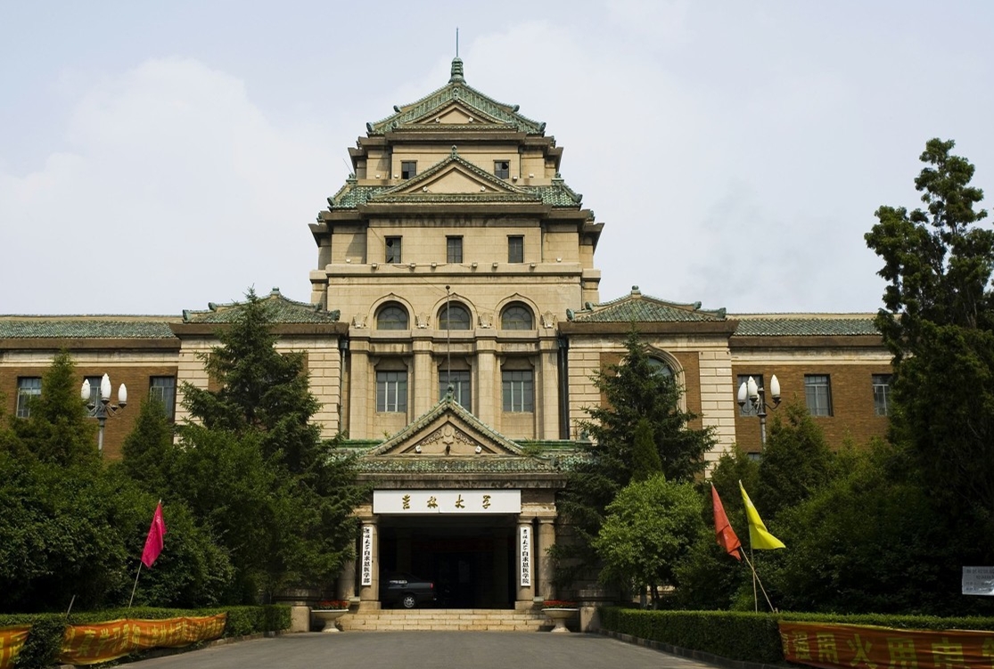 吉林大学(图1)