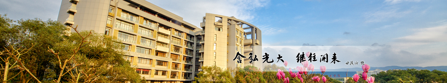 西南大学(图1)